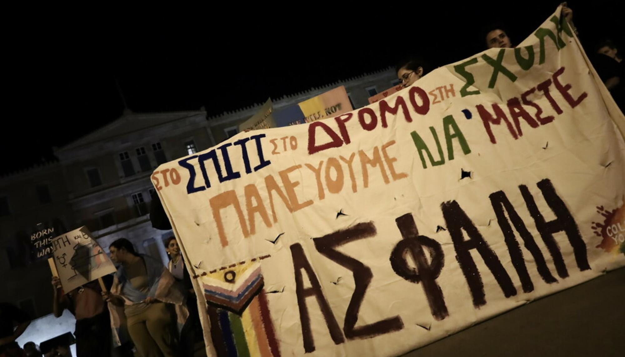 Tesalonica Concentracion Linchamiento